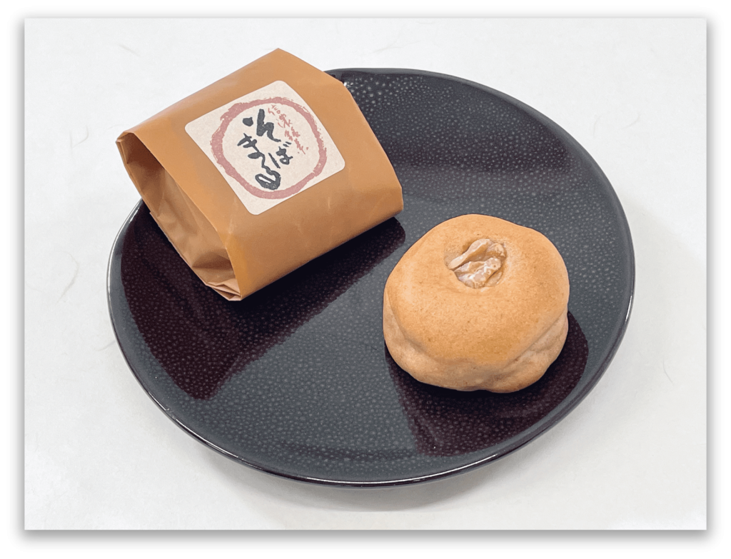 御菓子処 千野 | 商品