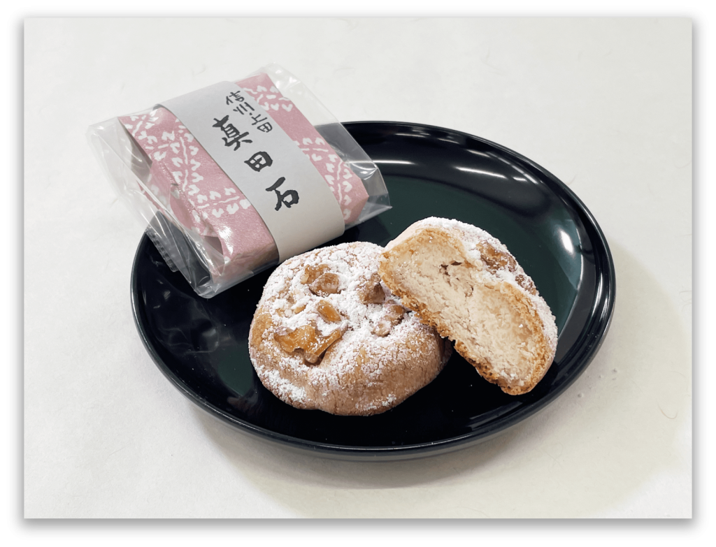 御菓子処 千野 | 商品